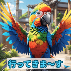 [LINEスタンプ] コンゴウインコのコンちゃんの日常