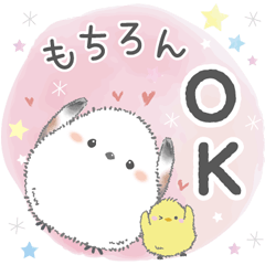 [LINEスタンプ] ゆるふわ♡優しいシマエナガさん。3