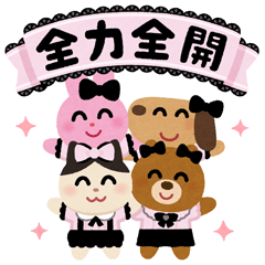 [LINEスタンプ] いらすとや 全力スタンプの画像（メイン）