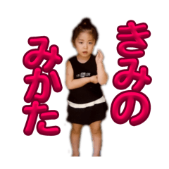 [LINEスタンプ] 彩蘭だよ2