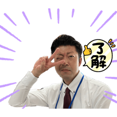 [LINEスタンプ] 上西雄太公式スタンプ