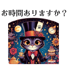 [LINEスタンプ] 不思議ねこMaryrose Cafeへようこそvo.3