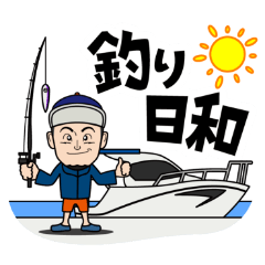 [LINEスタンプ] 釣りの社長片山 MARE VEICOLO広島