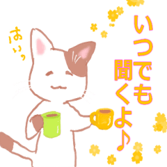 [LINEスタンプ] ぷちねこさん