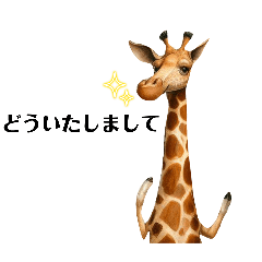 [LINEスタンプ] おもしろ動物の日常生活編