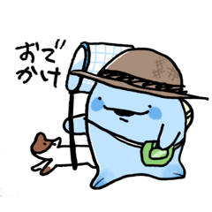 [LINEスタンプ] おしりセンシティブ