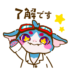 [LINEスタンプ] 科学大好き★ドクターアス