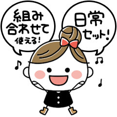 [LINEスタンプ] 使える★大人かわいいガーリースタンプ10