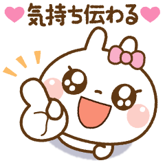 [LINEスタンプ] ❤️気持ち伝わる♡プチ耳BABY