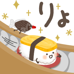 [LINEスタンプ] ゆるいお寿司たち