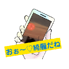 [LINEスタンプ] 動く花火だよぉ〜！！