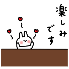 [LINEスタンプ] うさぎだけ。感情。