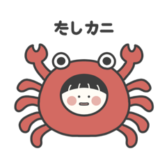 [LINEスタンプ] ダジャレも言っちゃう水の生き物(着ぐるみ)