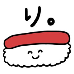 [LINEスタンプ] おすしと板前さん