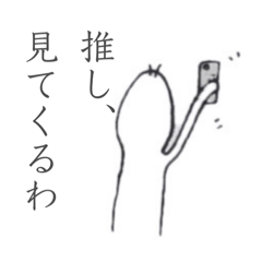 [LINEスタンプ] 人差し指くんのスタンプ