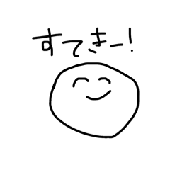 [LINEスタンプ] ただのらくがき7