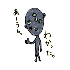 [LINEスタンプ] あどうもーー