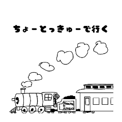 [LINEスタンプ] あかちゃのスタンプ2