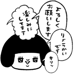 [LINEスタンプ] ふきだしで喋る敬語のぶす4