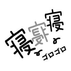 [LINEスタンプ] 毎日使えるかわちい漢字ちゃんの画像（メイン）