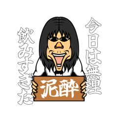 [LINEスタンプ] 使えるららガンキン2