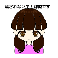 [LINEスタンプ] かなこの檄カワスタンプ3