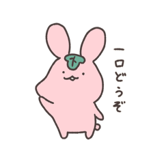 [LINEスタンプ] さくらもちもちうさぎ