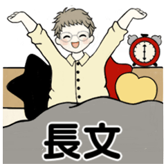 [LINEスタンプ] ベビーフェイスのシニアちゃん♡愛ある長文