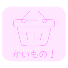 [LINEスタンプ] 日常使えるシンプルなイラストのスタンプ！