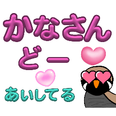 [LINEスタンプ] ヤンバルクイナのキモチ