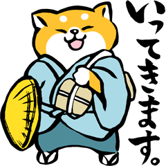 [LINEスタンプ] ふでしば22【江戸】筆文字、柴犬の画像（メイン）