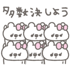 [LINEスタンプ] くまやん。288〜グループLINE〜の画像（メイン）