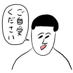 [LINEスタンプ] 組み合わせて使える凡人スタンプ