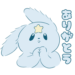 [LINEスタンプ] ほしうさぎのにぃ