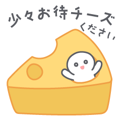 [LINEスタンプ] ダジャレ☆おいしいあいさつ