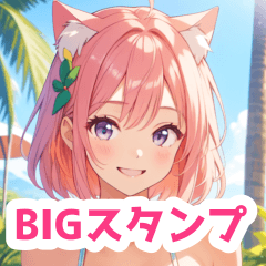 [LINEスタンプ] リゾートプールの水着の猫女子BIGスタンプの画像（メイン）