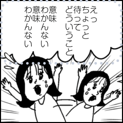 [LINEスタンプ] 【マンガスタンプ】ふぃるふぃるスタンプ