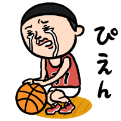 [LINEスタンプ] バスケ男子 自己肯定感低めの画像（メイン）