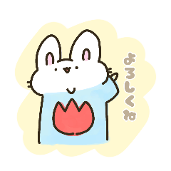 [LINEスタンプ] 幼稚なうさぎんちょ