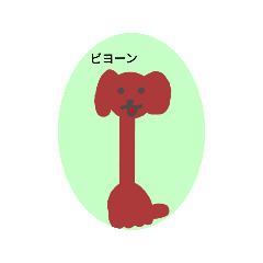 [LINEスタンプ] 首の伸びる犬たちのスタンプ32個セット