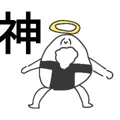 [LINEスタンプ] おにずもうとり