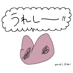 [LINEスタンプ] いとこたちの作品集