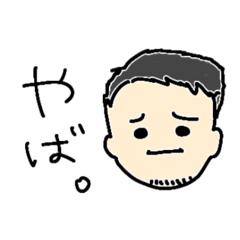 [LINEスタンプ] 人狼グループスタンプ