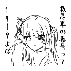 [LINEスタンプ] 絶妙に使いやすいゆゆゆスタンプ。