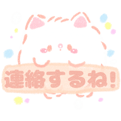 [LINEスタンプ] 看板を持ったポメラニアン