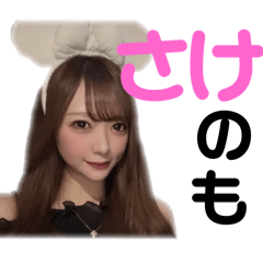 [LINEスタンプ] セミシングルのゲン(株)