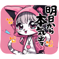 [LINEスタンプ] ねこのこ3