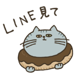 [LINEスタンプ] ちょっとウザいかも♡カフェde猫だらけの画像（メイン）