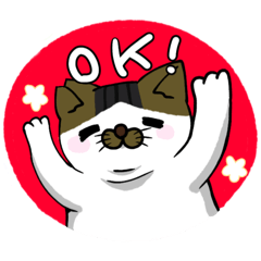 [LINEスタンプ] ゆずんチの猫サマ