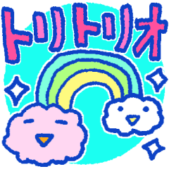 [LINEスタンプ] トリトリオ＊簡易スタンプ＊続編